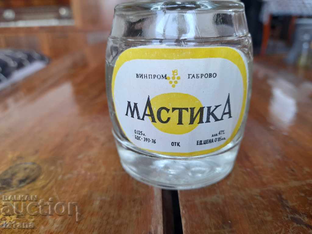 Old Mastic with price 40.00 BGN | € 20.45 Old Mastic with price 40.00 BGN | € 20.45