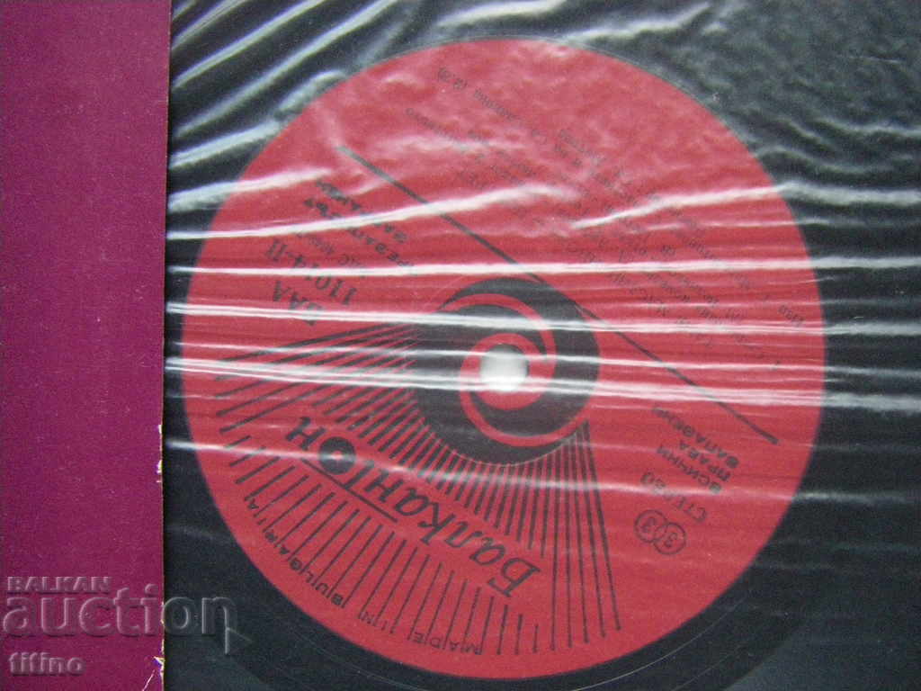 Auction  VAA 11014 - Portrait of Tanya Masalitinova