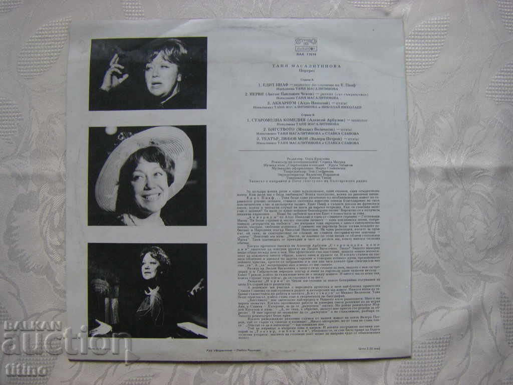 Delivery of VAA 11014 - Portrait of Tanya Masalitinova Delivery of VAA 11014 - Portrait of Tanya Masalitinova