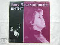 ВАА 11014 - Портрет на Таня Масалитинова