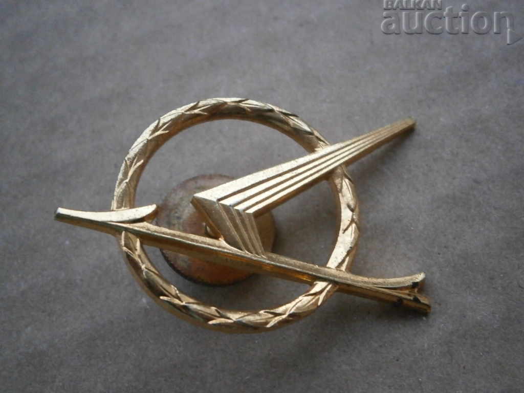 pilot badge badge with price 31.00 BGN | € 15.85 pilot badge badge with price 31.00 BGN | € 15.85