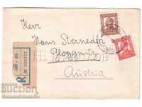 1937 STAR ENVELOPE RECOMMENDED LETTER SOFIA TO AUSTRIA A977