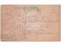 1917 OLD POSTAL CARD CENSORSHIP 5th DANUBE REGIMENT A978