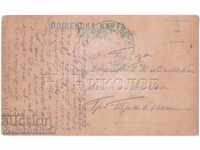 1917 СТАРА ПОЩЕНСКА КАРТА ЦЕНЗУРА 5-и ДУНАВСКИ ПОЛК А978