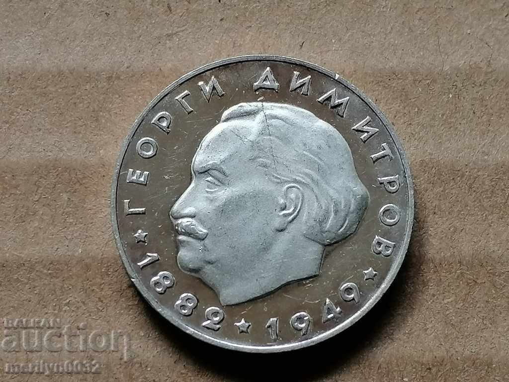 2 leva 1964 silver Georgi Dimitrov People's Republic of Bulgaria with price 179.00 BGN | € 91.52 2 leva 1964 silver Georgi Dimitrov People's Republic of Bulgaria with price 179.00 BGN | € 91.52