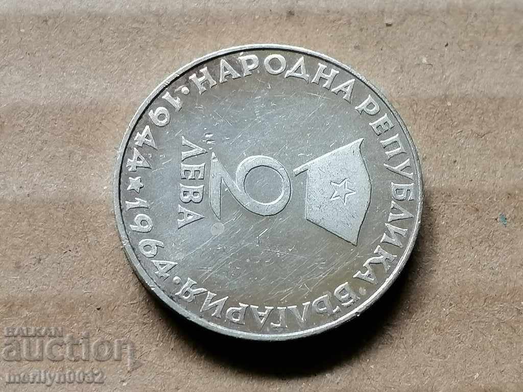 2 leva 1964 silver Georgi Dimitrov People's Republic of Bulgaria - 6 2 leva 1964 silver Georgi Dimitrov People's Republic of Bulgaria - 6