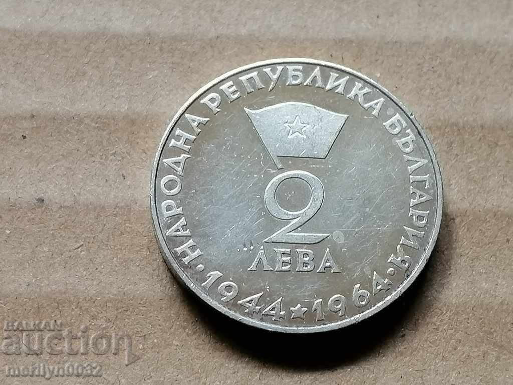 2 leva argint 1964 Georgi Dimitrov Republica Populară Bulgaria