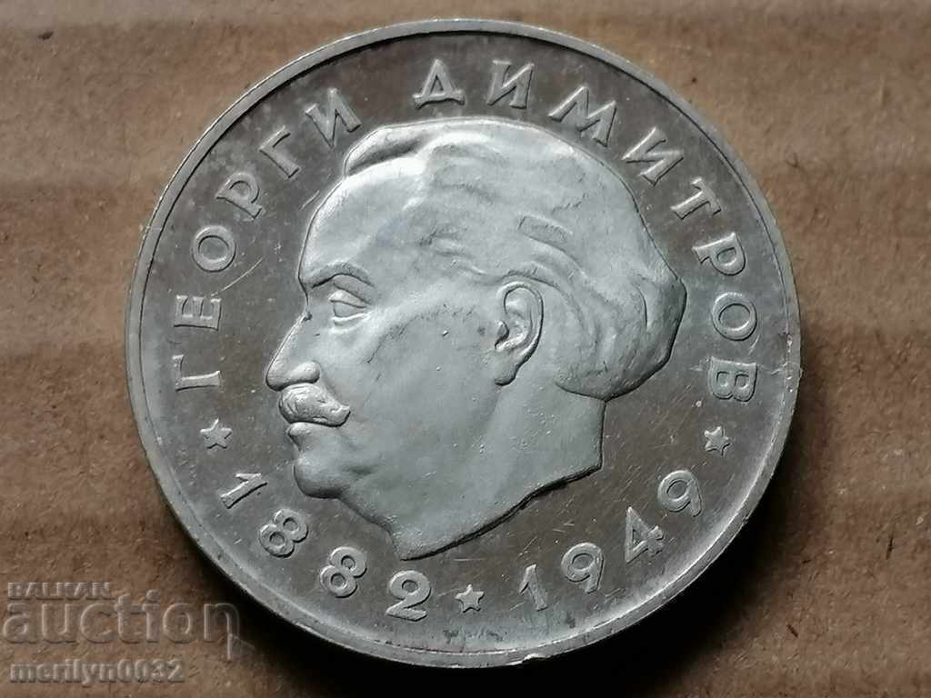Delivery of 5 leva 1964 silver Georgi Dimitrov People's Republic of Bulgaria