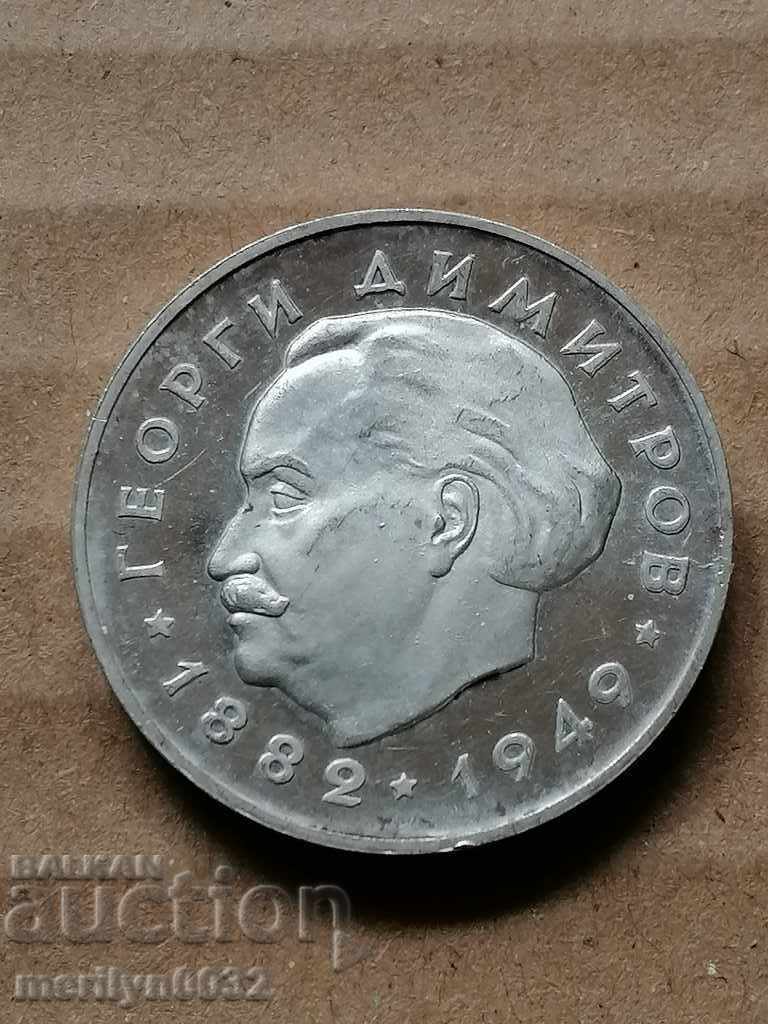 5 leva argint 1964 Georgi Dimitrov Republica Populară Bulgaria - 5