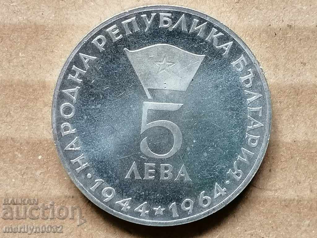 5 leva 1964 silver Georgi Dimitrov People's Republic of Bulgaria - 6