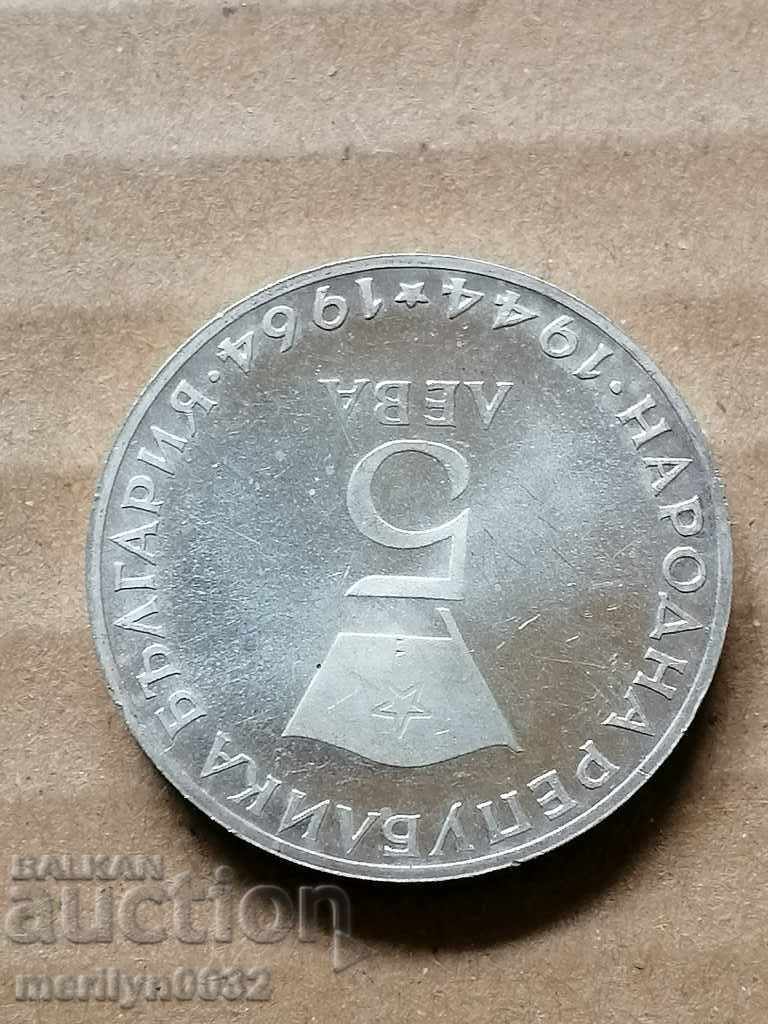 5 leva 1964 silver Georgi Dimitrov People's Republic of Bulgaria - 7