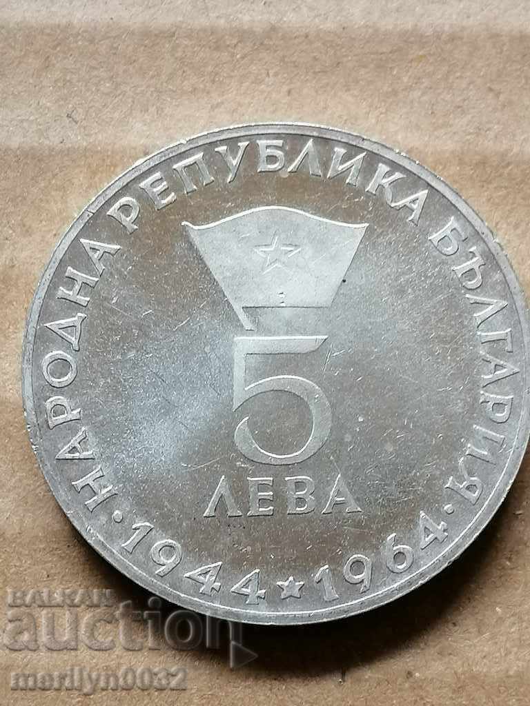 5 leva argint 1964 Georgi Dimitrov Republica Populară Bulgaria