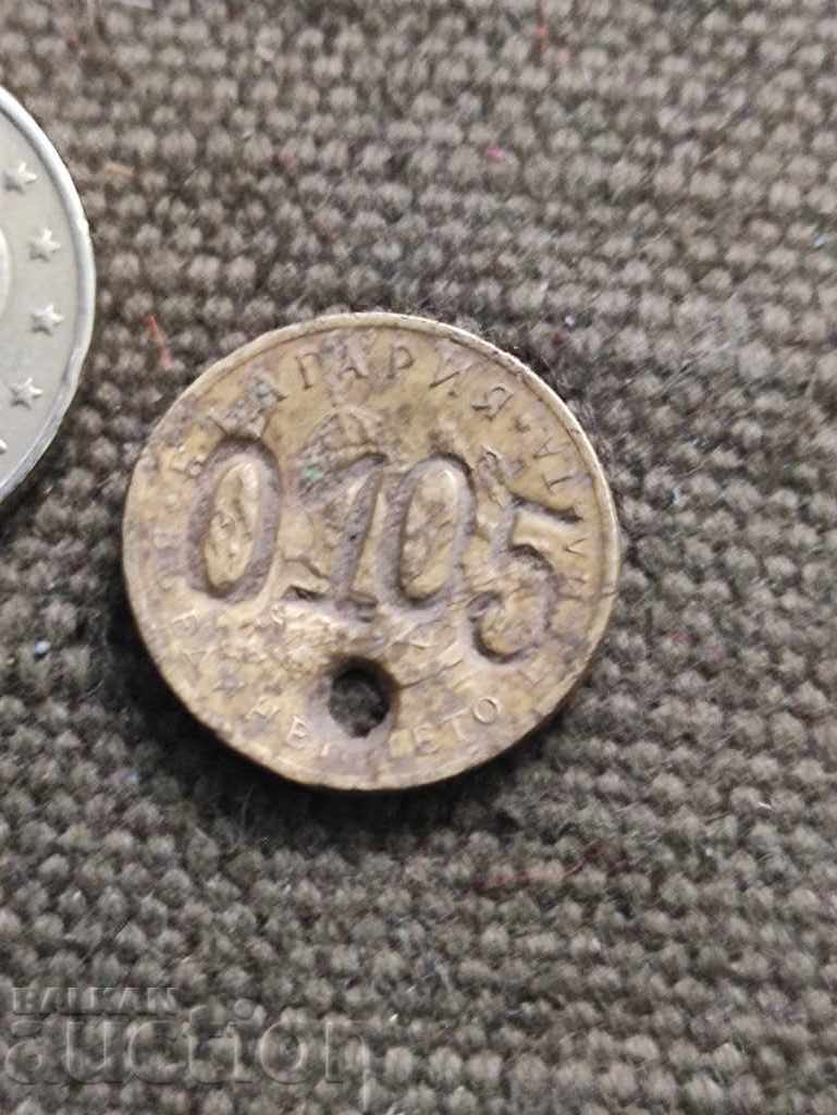 50 stotinki 1937, countermark, seal, token ..