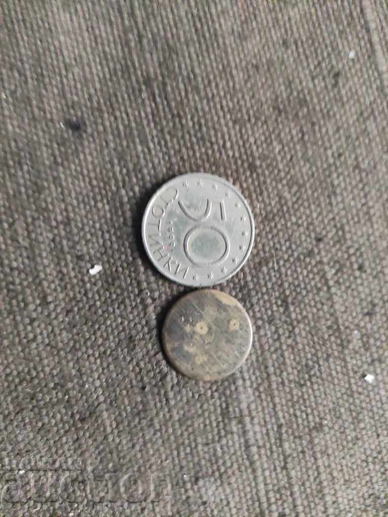 Token 125w / 220v im sadu 32 lei with price 20.00 BGN | € 10.23 Token 125w / 220v im sadu 32 lei with price 20.00 BGN | € 10.23