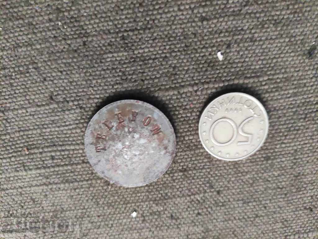 Τηλέφωνο CSP. Ενδειξη με τιμή 30.00 BGN | € 15.34 Τηλέφωνο CSP. Ενδειξη με τιμή 30.00 BGN | € 15.34