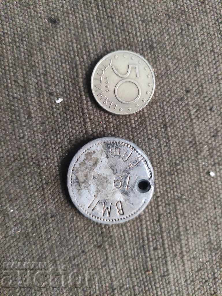 Auction VIC Sofia token, seal Auction VIC Sofia token, seal