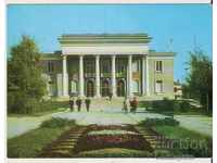 Card Bulgaria Asenovgrad Casa de Cultură *