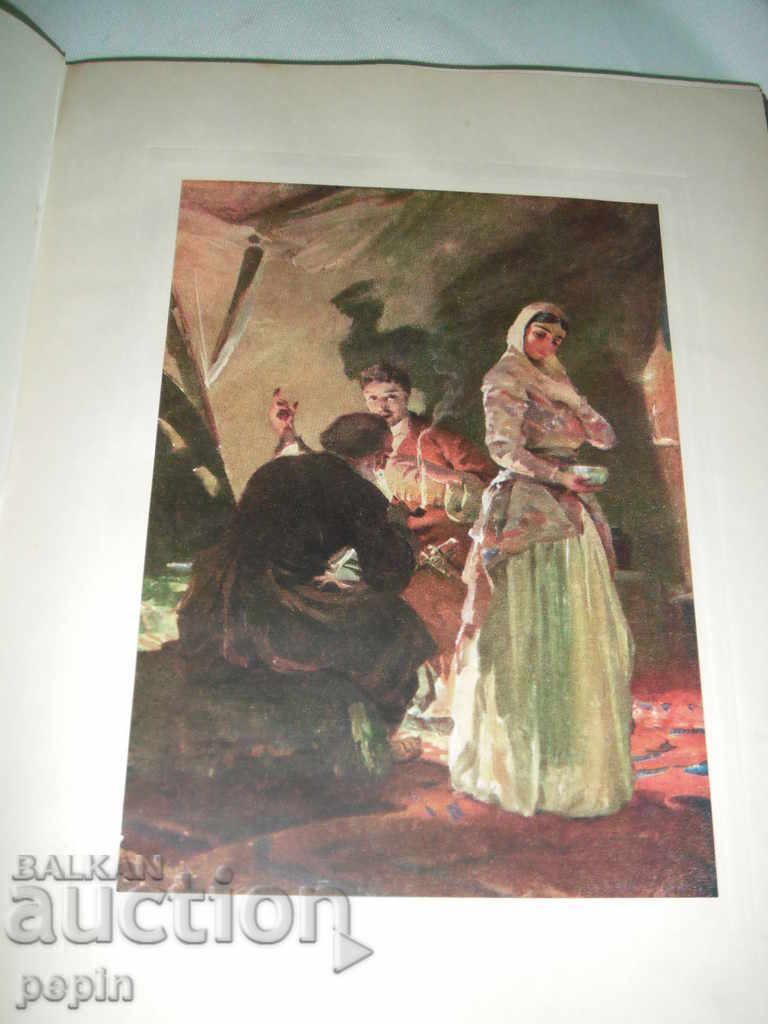 Auction Book in Armenian - Poem / Ballad / Auction Book in Armenian - Poem / Ballad /