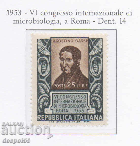 1953. Италия. Шестият международен конгрес по микробиология.