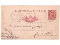 1891 ΠΑΛΙΟΣ ΧΑΡΤΗΣ ΒΟΡΜΙΟ ΝΕΑ ΛΟΥΤΡΑ ΚΟΝΤΑ ΤΗΝ ΕΛΒΕΤΙΑ A991