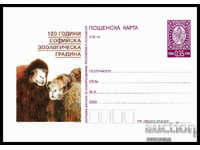 CP 382/2008 - Gradina Zoologica Sofia
