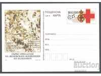CP 391/2008 - Crucea Roșie - Războiul Sârbo-Bulgar
