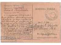 1943 HARTĂ VECHE ȘIMILĂ POSTA MILITARĂ A994