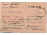 1944 OLD MAP MILITARY MAIL STAMP A993