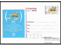 ПК 404 /2009 - Мадарски конник в Юнеско