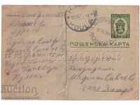 1941 OLD MAP VILLAGE BOYNITSA VIDIN KLEMO B002