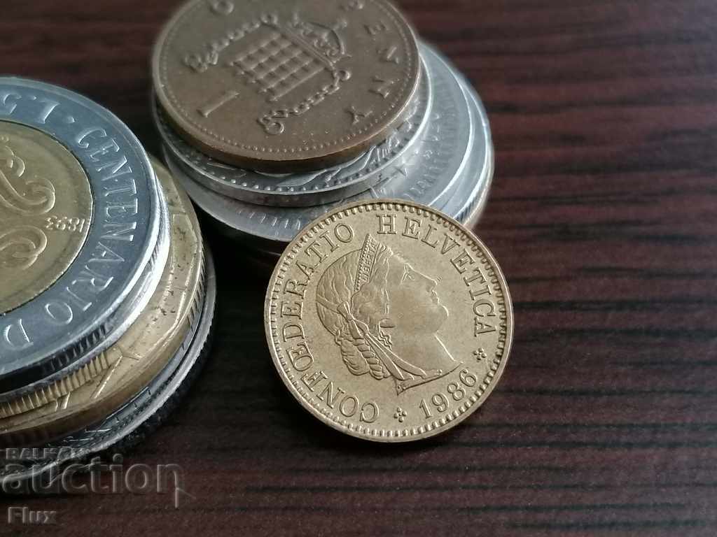 Coin - Switzerland - 5th 1986 with price 0.95 BGN | € 0.49