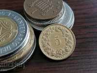 Монета - Швейцария - 5 рапен | 1986г.