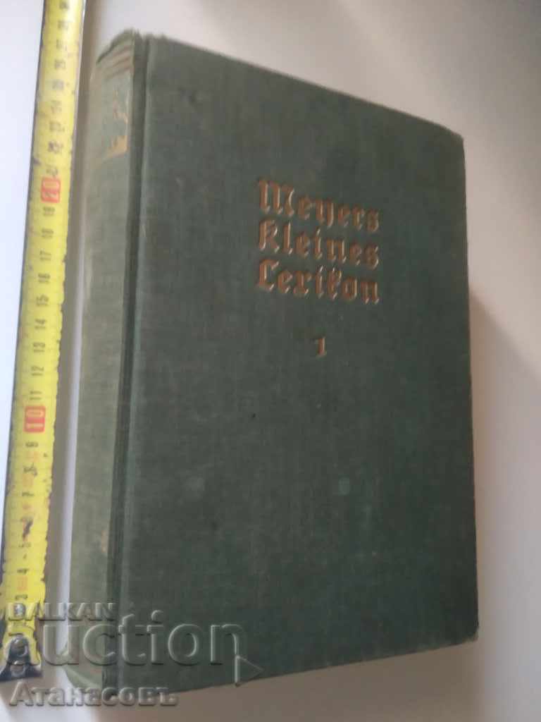Myers Lexicon 1933 Volume 1