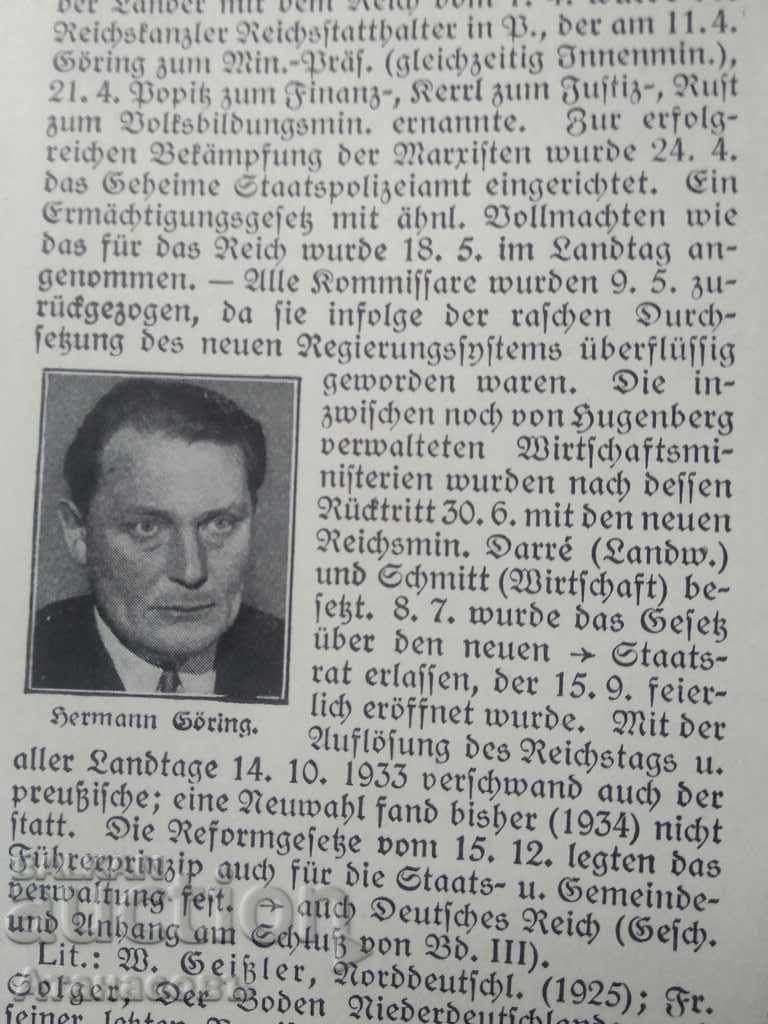 Myers Lexicon 1933 Volume 3 - 5 Myers Lexicon 1933 Volume 3 - 5