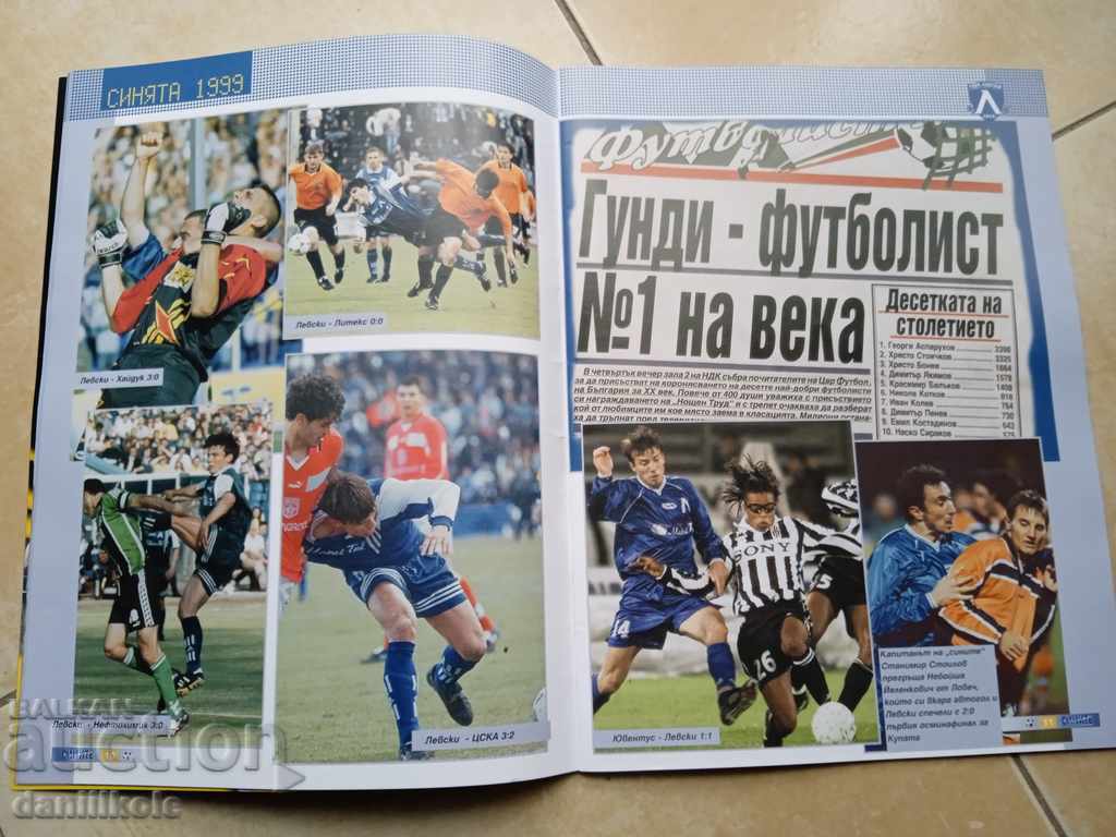 Licitație * $ * Y * $ * REVISTA ALBASTRĂ + POSTER - NUMĂRUL 3 - XII 1999 * $ * Y * $ *