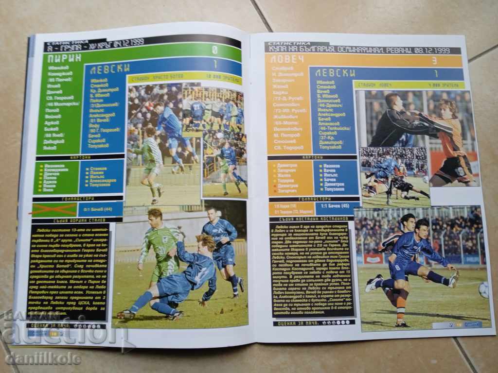 Livrarea * $ * Y * $ * REVISTA ALBASTRĂ + POSTER - NUMĂRUL 3 - XII 1999 * $ * Y * $ *