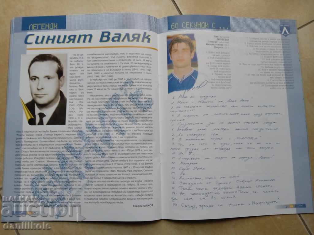 * $ * Y * $ * REVISTA ALBASTRĂ + POSTER - NUMĂRUL 3 - XII 1999 * $ * Y * $ * - 5