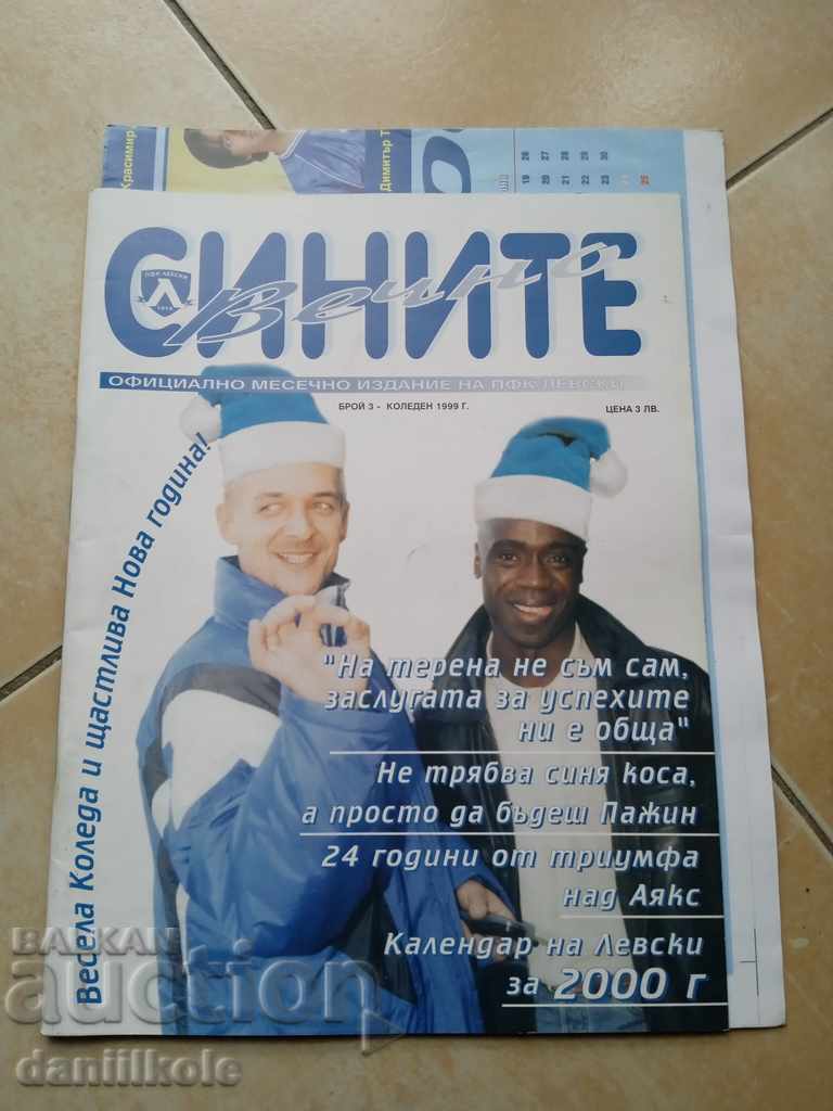 *$*Y*$* СПИСАНИЕ СИНИТЕ + ПЛАКАТ - БРОЙ 3 - XII 1999 *$*Y*$* *$*Y*$* СПИСАНИЕ СИНИТЕ + ПЛАКАТ - БРОЙ 3 - XII 1999 *$*Y*$*