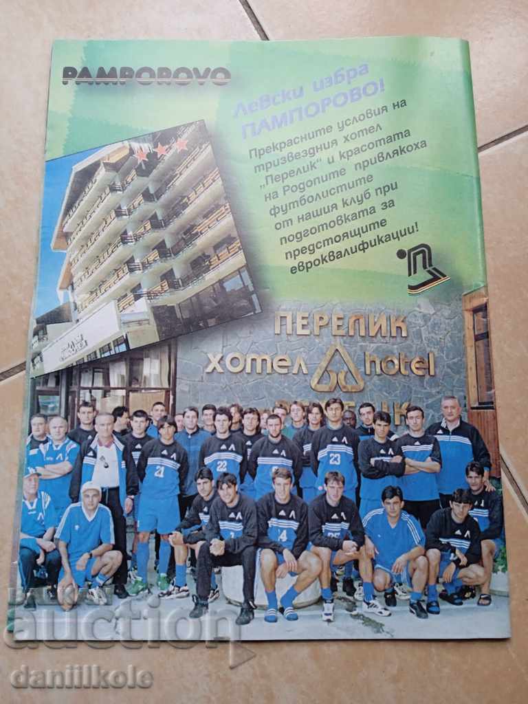 * $ * Y * $ * REVISTA ALBASTRĂ + POSTER - NUMĂRUL 7 - 1999 * $ * Y * $ * cu preț € 9.90 | 19.36 BGN