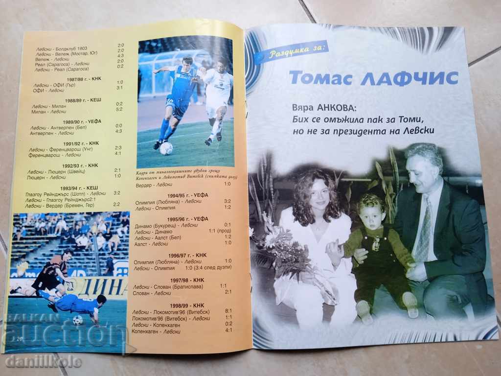 Livrarea * $ * Y * $ * REVISTA ALBASTRĂ + POSTER - NUMĂRUL 7 - 1999 * $ * Y * $ *