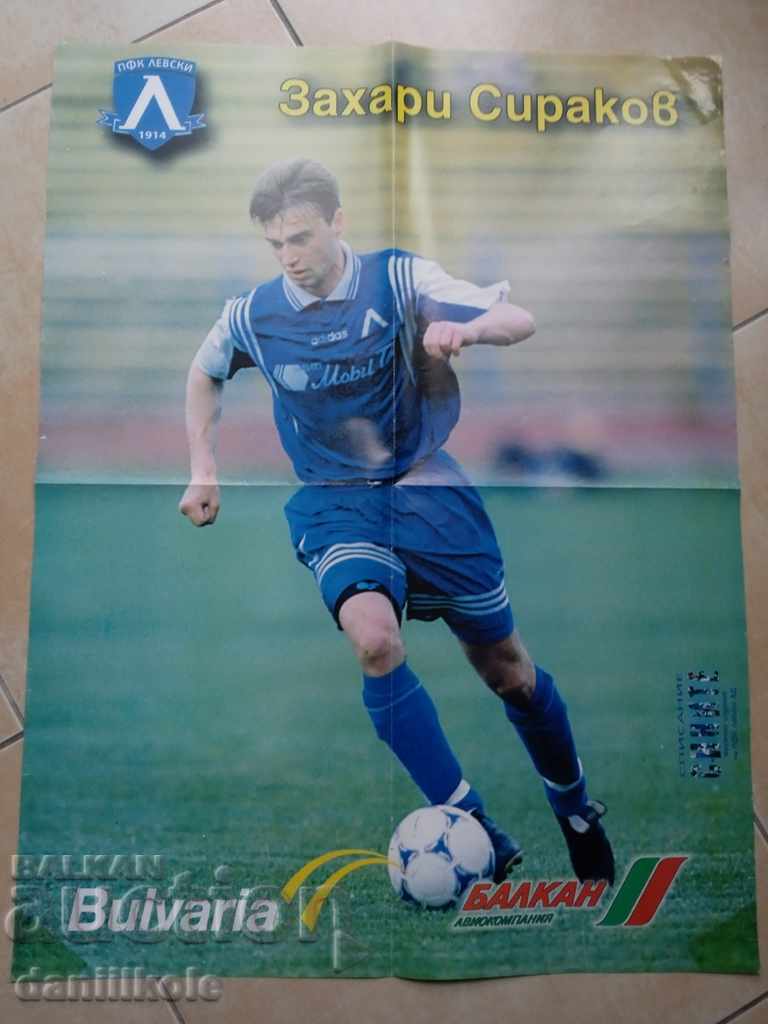 * $ * Y * $ * REVISTA ALBASTRĂ + POSTER - NUMĂRUL 7 - 1999 * $ * Y * $ * - 7