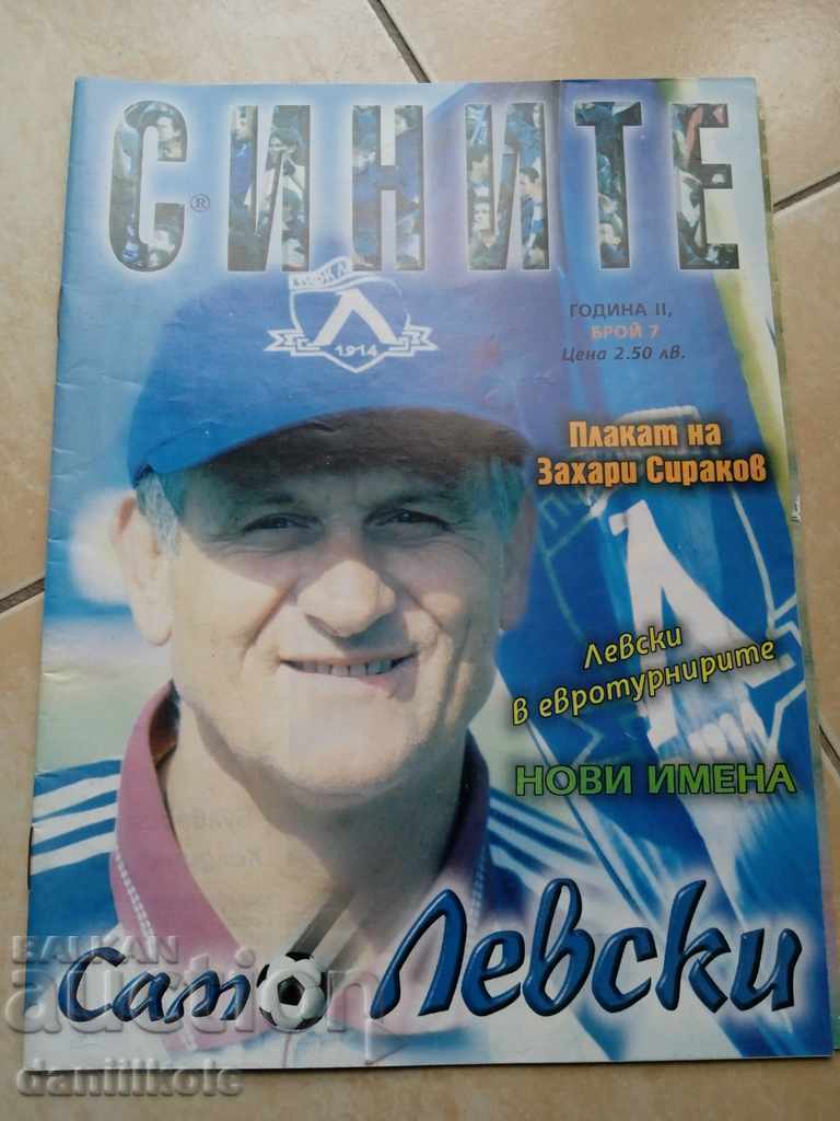 * $ * Y * $ * REVISTA ALBASTRĂ + POSTER - NUMĂRUL 7 - 1999 * $ * Y * $ *