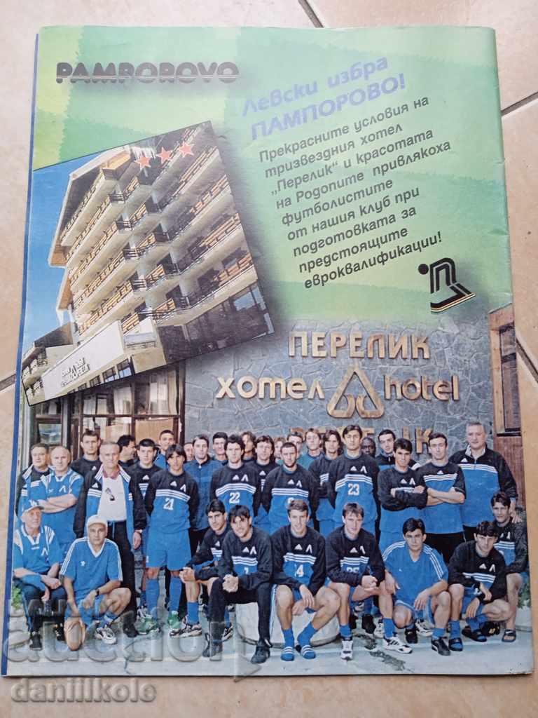 * $ * Y * $ * BLUE MAGAZINE + POSTER - ISSUE 8 - 1999 * $ * Y * $ * with price 19.00 BGN | € 9.71 * $ * Y * $ * BLUE MAGAZINE + POSTER - ISSUE 8 - 1999 * $ * Y * $ * with price 19.00 BGN | € 9.71