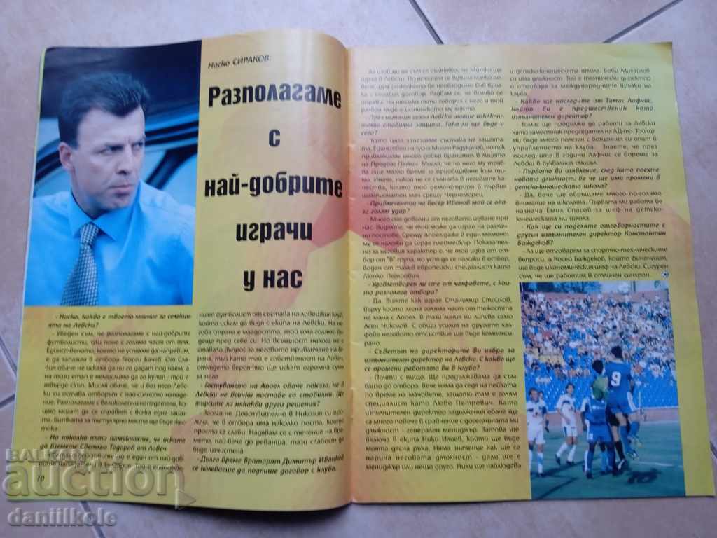 Auction * $ * Y * $ * BLUE MAGAZINE + POSTER - ISSUE 8 - 1999 * $ * Y * $ * Auction * $ * Y * $ * BLUE MAGAZINE + POSTER - ISSUE 8 - 1999 * $ * Y * $ *