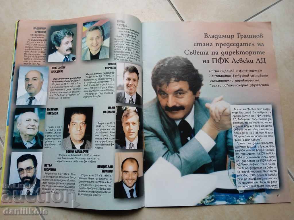 Delivery of * $ * Y * $ * BLUE MAGAZINE + POSTER - ISSUE 8 - 1999 * $ * Y * $ * Delivery of * $ * Y * $ * BLUE MAGAZINE + POSTER - ISSUE 8 - 1999 * $ * Y * $ *