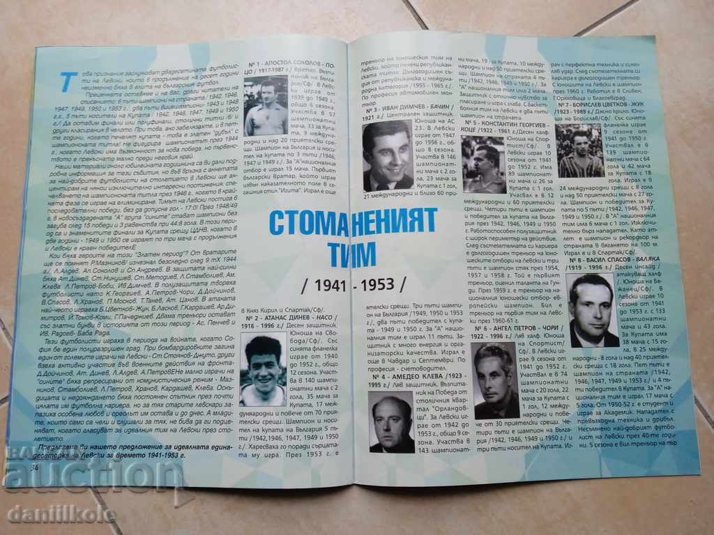 * $ * Y * $ * BLUE MAGAZINE + POSTER - ISSUE 8 - 1999 * $ * Y * $ * - 6 * $ * Y * $ * BLUE MAGAZINE + POSTER - ISSUE 8 - 1999 * $ * Y * $ * - 6