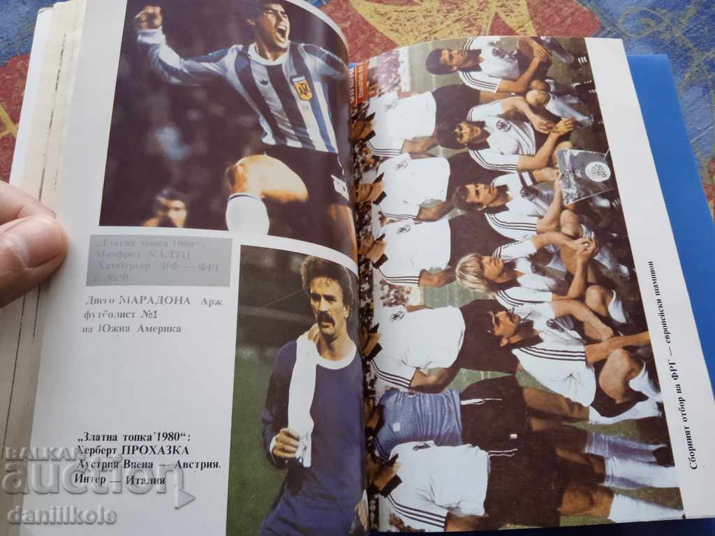 * $ * Y * $ * FOOTBALL PROGRAM BULGARIA 1981 - 144 Page * $ * Y * $ * - 6 * $ * Y * $ * FOOTBALL PROGRAM BULGARIA 1981 - 144 Page * $ * Y * $ * - 6