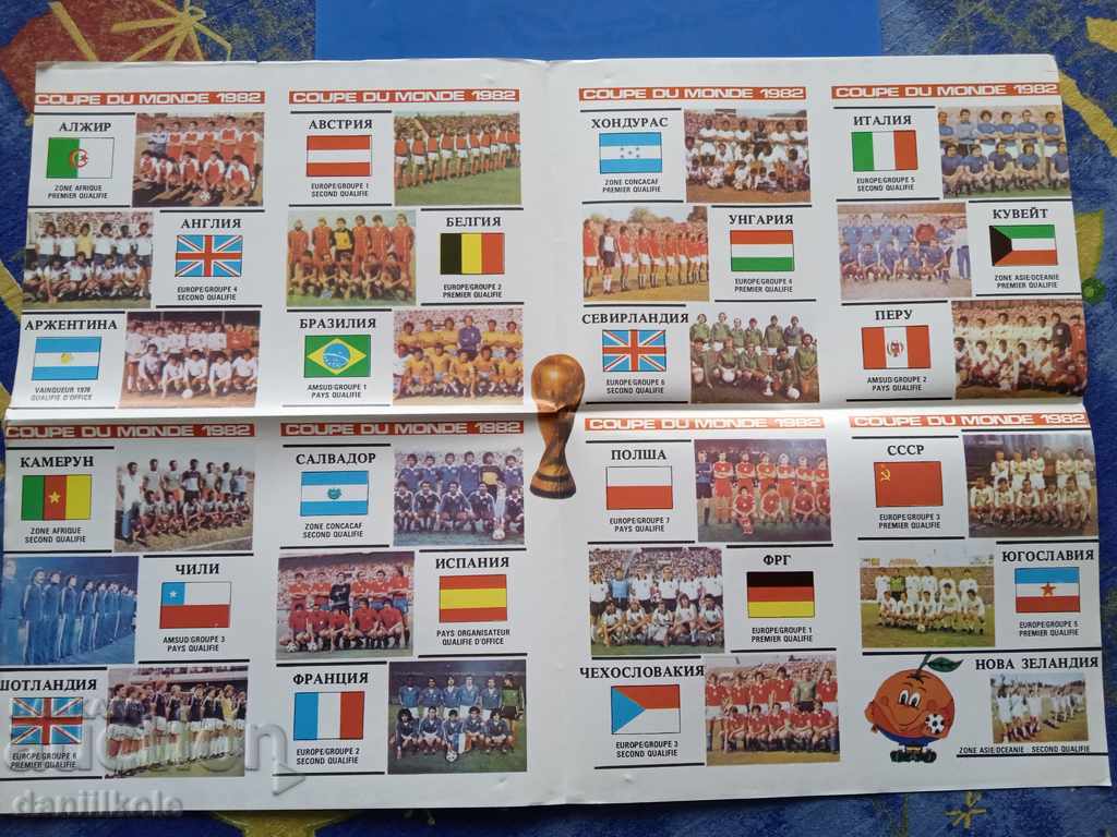* $ * Y * $ * FOOTBALL PROGRAM BULGARIA 1982 - 144 Page * $ * Y * $ * - 7 * $ * Y * $ * FOOTBALL PROGRAM BULGARIA 1982 - 144 Page * $ * Y * $ * - 7