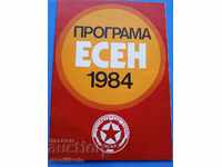 * $ * Y * $ * PROGRAM DE FOTBAL - CSKA - TOAMNA 1984 * $ * Y * $ *