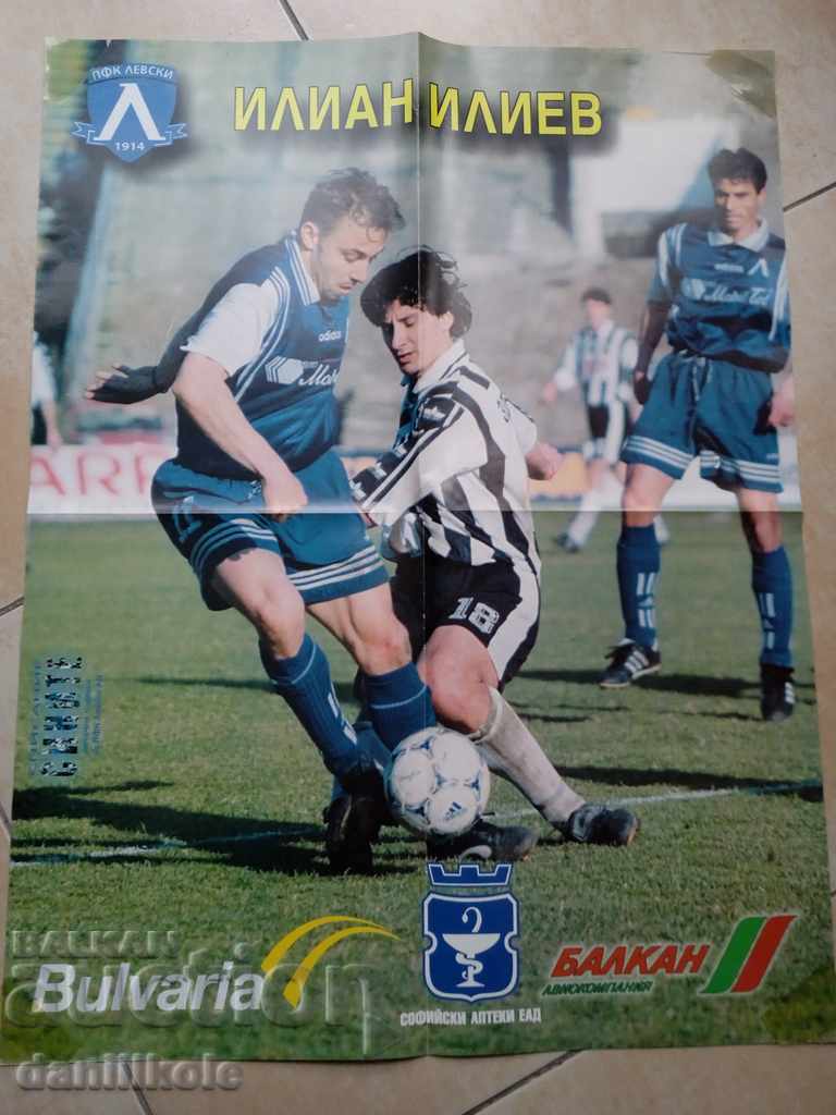Auction * $ * Y * $ * POSTER FROM THE BLUE MAGAZINE - ILIAN ILIEV * $ * Y * $ * Auction * $ * Y * $ * POSTER FROM THE BLUE MAGAZINE - ILIAN ILIEV * $ * Y * $ *
